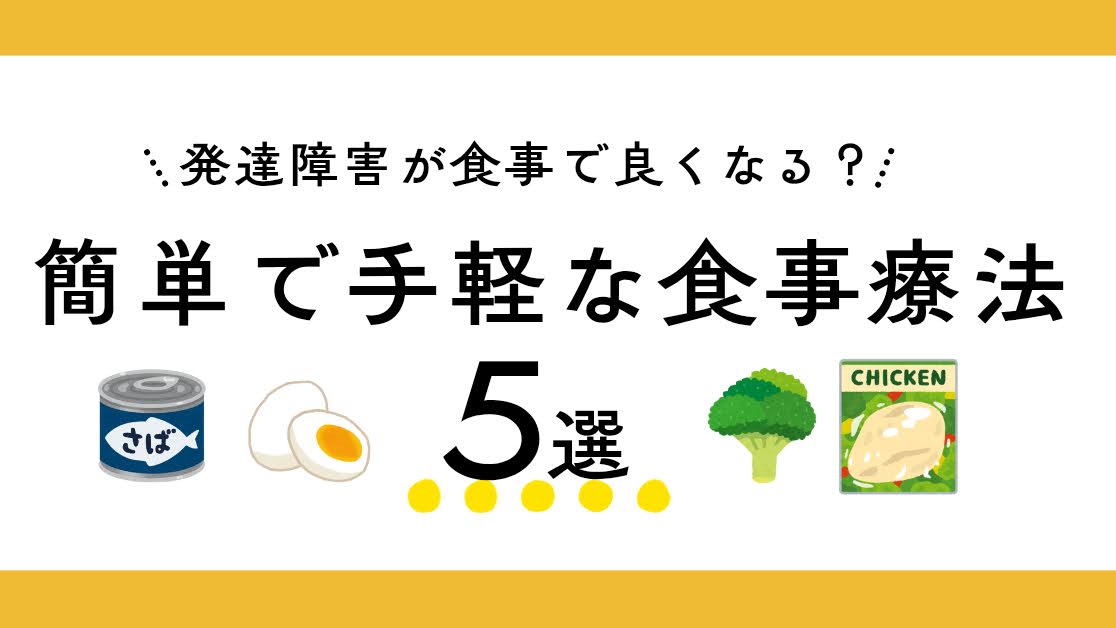 サバ缶　ゆで卵　ブロッコリー　サラダチキン