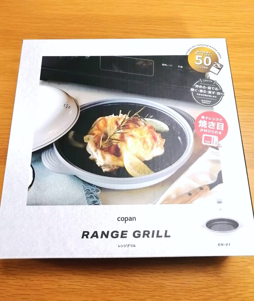 ニトリ copanのレンジグリルの箱