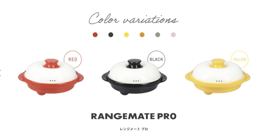 レンジメートグリルというレンジグリルの画像