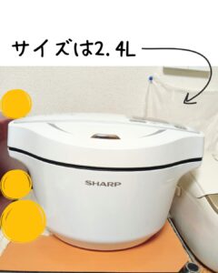 ホットクックの画像