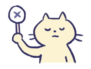 バツをつける猫のイラスト
