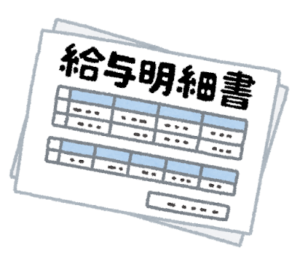 給料明細書のイラスト